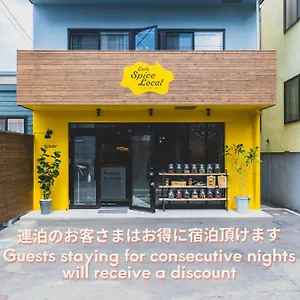 酒店 札幌站双十民宿, 札幌